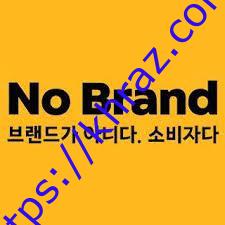 no brand